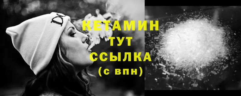 MEGA зеркало  Алексеевка  Кетамин ketamine  как найти закладки 